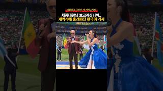 Download lagu 세종대왕님 보고 계십니까 mp3