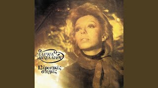 Ceyhun Özsoylu - Mash Up 5