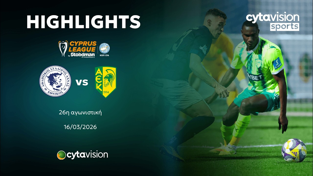 Ethnikos Achnas vs AEK Larnaca Highlights