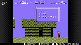 リンクの冒険実況プレイ 002