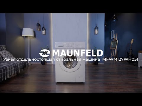 Миниатюра изображения товара Стиральная машина Maunfeld MFWM127WH051