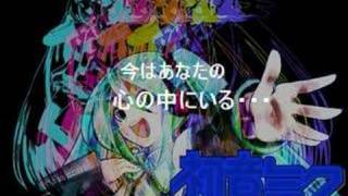 初音ミク  Hatsune Miku [utatata-Trance 02] -不在の女神-