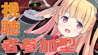 [LIVE]【バトオペ２】視聴者参加型！お兄ちゃん達ご指導よろしくお願いします(｀･ω･´)ゞ【月宮雫】