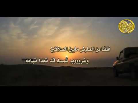 شيلة شغلت نياف وغدا الليل ليلين ️كلمات شبل الميزاني اداء نياف تركي