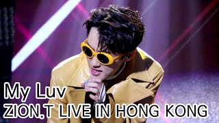 20190202 | 자이언티(Zion.T) - My Luv | ZION.T LIVE IN HONG KONG