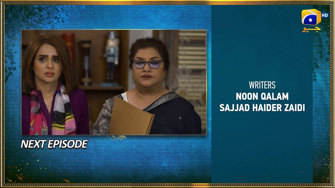 Bahar Nagar Episode 97 Teaser - 25th November 2025 - HAR PAL GEO