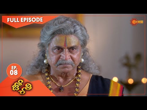 Jyothi - Ep 08 | 21 April 2021 | Gemini TV Serial | Telugu Serial