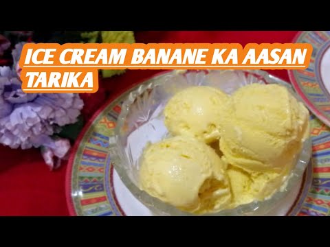lce Cream Banane Ka Aasan Tarika | How To Make Ice Cream | Rubina Rafiq-2525 |
