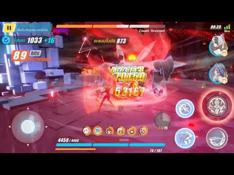 Honkai Impact 3 - SEA - SD EX RL - 364 - Quantum Perilous - Couatl Revenant - BH HOS SA - 3703