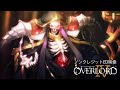 TVアニメ オーバーロードⅣ ノンクレジットED映像 前島麻由 No Man S Dawn