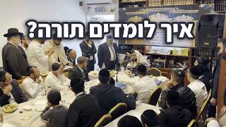 הגאון הינוקא בכינוס מצומצם של איגוד בני התורה בראשותו | חיזוק בענייני השעה והדרכה בדרכי לימוד התורה