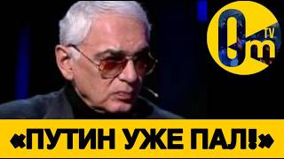 «ВСЕ УЖЕ УВИДЕЛИ НАШЕ ПОРАЖЕНИЕ!»