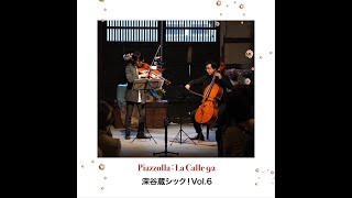 Download lagu Piazzolla：La Calle 92 mp3