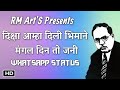 Diksha Amha Dili Bhimane Dr Babasaheb Ambedkar Jay Bhim WhatsApp Status Video RM Art S