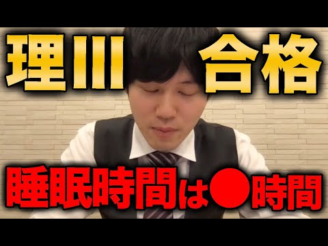 睡眠時間が少なすぎる: 勉強が心配 – 今すぐ寝たほうがいい