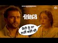 ਰੋਟੀ ਨੂੰ ਨਾ ਨਹੀਂ ਕਰੀ ਦੀ Punjab 1984 Diljit Dosanjh Rana Ranbir K
