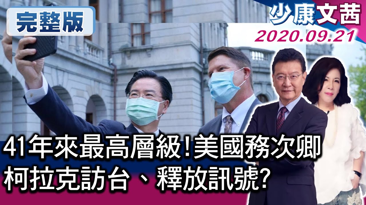 共機擾台沒本事第一擊 陳文茜:蔡英文台獨是假的