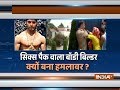 Was it a suicide attack attempt at former CM Farooq Abdullah's residence? Watch our special show
