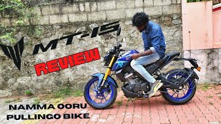 2022 MT15 v2 review | Yamaha | Tamilvlog|changes and price| #mt15 #mt15v2 #yamaha #yamahamt15 #tamil