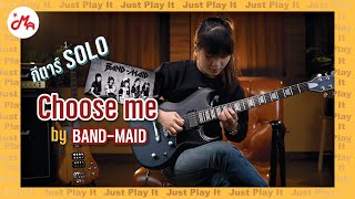 Video thumbnail for Solo Cover เพลง Choose me by BAND-MAID | กีตาร์ไฟฟ้า Schecter S-II Platinum #JustPlayIt by Music Arms