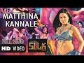 Mattina Kannale Video Song SILK Akshay Veena Malik Jessie Gift Trishul Anandaudio