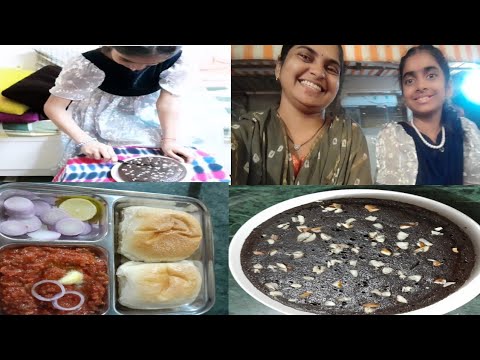 vishruti ka birthday special vlog  // Oreo biscuit se cake kaise banaya // Indian mom dusy routine