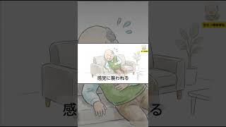 35度の猛暑、冷水を一気飲みした結果… #健康寿命 #健康習慣 #健康雑学