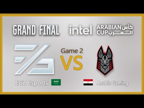 كأس العرب - المرحلة الثالثة - النهائي  IAC Grand Final EGZ Esports vs Anubis Gaming [GAME 2] IAC20
