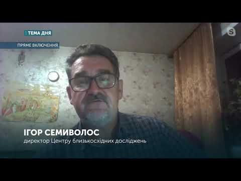 Карабах та Крим: відмінності та взаємозв'язок | Ігор Семиволос | Тема дня