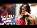 Main Tera Hero Galat Baat Hai Full Video Song Varun Dhawan Lleana D Cruz Nargis Fakhri