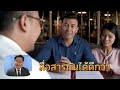 ขั้นตอน