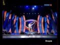 Григорий Лепс-обернитесь (соло) 