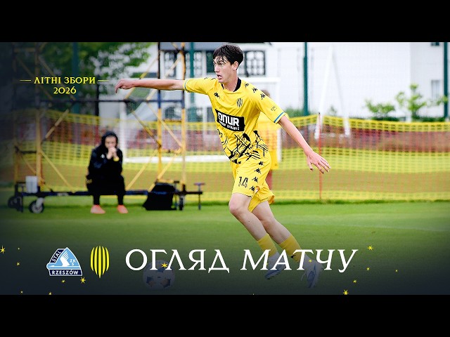 Сталь – Рух / Огляд матчу