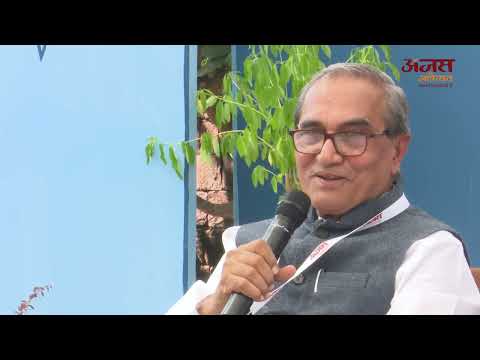 राजस्थानी साहित्य रा प्रेमचंद : संस्मरण बिज्जी रौ | Anjas Mahotsav