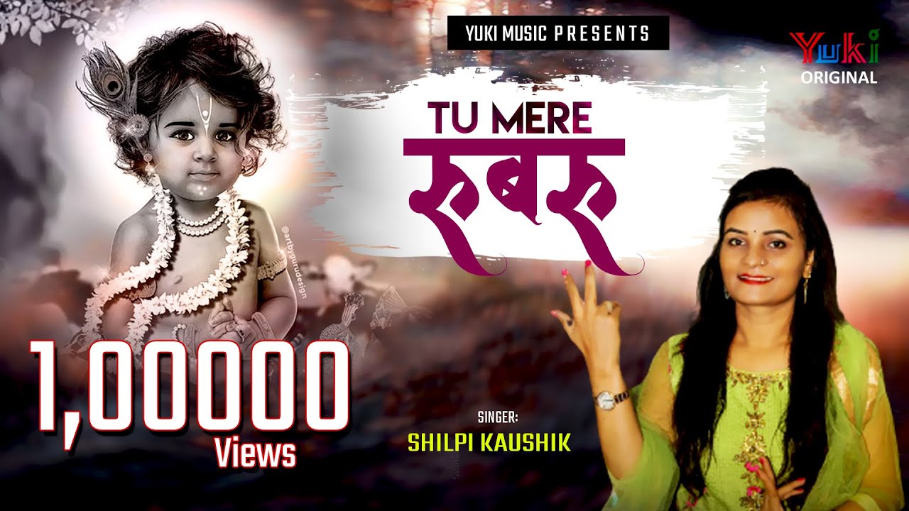 Tu Mere Rubaru Lyrics | Yuki Music | Shilpi Kaushik