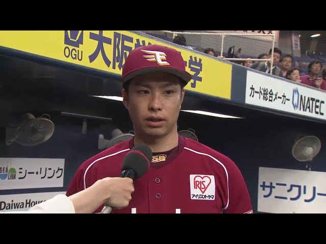 イーグルス・辛島投手ヒーローインタビュー 2017/5/23 Bs-E