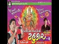 Tahukar 2 Non Stop Garba Kirtidan Gadhavi New Garba 2023