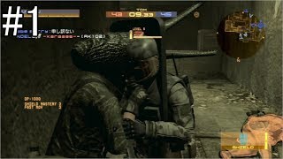 【MGO2】盾を極める修行の旅　#1