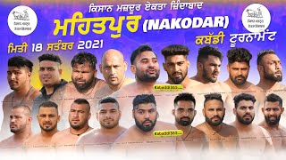 Mehatpur (Nakodar) Kabaddi Tournament 18 Sep 2021