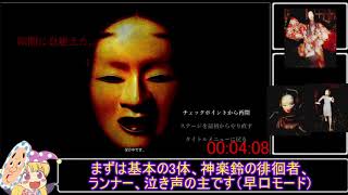 biim式　シャドーコリドー影の回廊 修羅ver【rta】part1