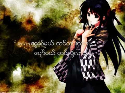 Hna Lone Thar Ta Daung Hmar - ႏွလံုးသားတစ္ေထာင့္မွာ