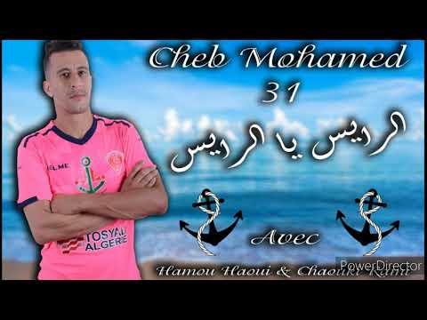 Live JDID 2021 cheb mohamed 31 🎤Avec hamo Haoui 🎹et chaw9i rami   🥁Titre 《رايس هاريس》🐋🦈🐬