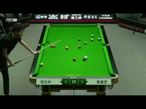 He Wenchong VS Zhang Taiyi