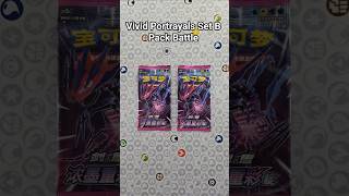 Pokémon Stop Motion Pack Battle 🎬🔥Vivid Portrayals - Set B🎴⚡️#stopmotion #pokemon #pokemoncards