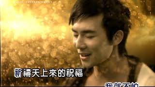 劉畊宏 迦南美地 (Official Video Karaoke)