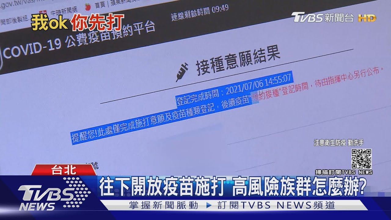 美國「打疫苗抽百萬」難提升施打率？　疫苗猶豫者要用「這招」