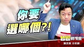 【5J投資快報】即刻索取!!CPO、COWOS、FOPLP、機器人…你要選哪個?!#主流股#壓寶Q4大行情# 矽光子#cpo#cowos#foplp#機器人｜小武哥投資事務所｜陳武傑 (圖)