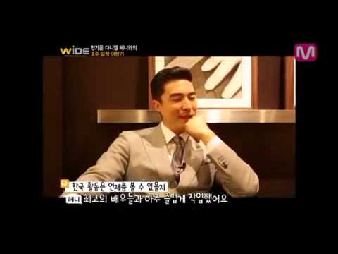 Daniel Henney on Mnet Wide Entertainment News_May 20.2013