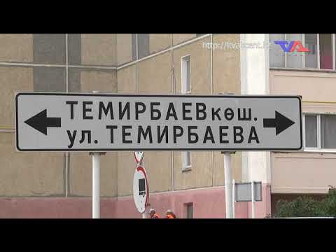 Выпуск программы "День" от 20 августа 2020 г.