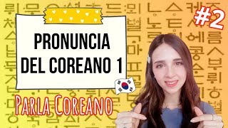 🇰🇷 PRONUNCIA in coreano: tutte le regole DA SAPERE | Parla coreano 2 ep 2